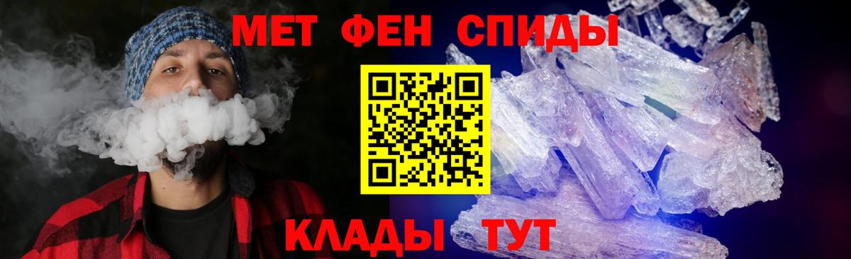 Amphetamine  Amphetamine Розовый  Вход с VPN  Мелеуз  АМФ 