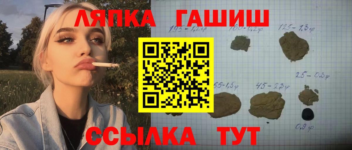 Мелеуз  ГАШ индика сатива  продажа наркотиков  ГАШИШ  ГАШИШ Ice-O-Lator  Вход с VPN 