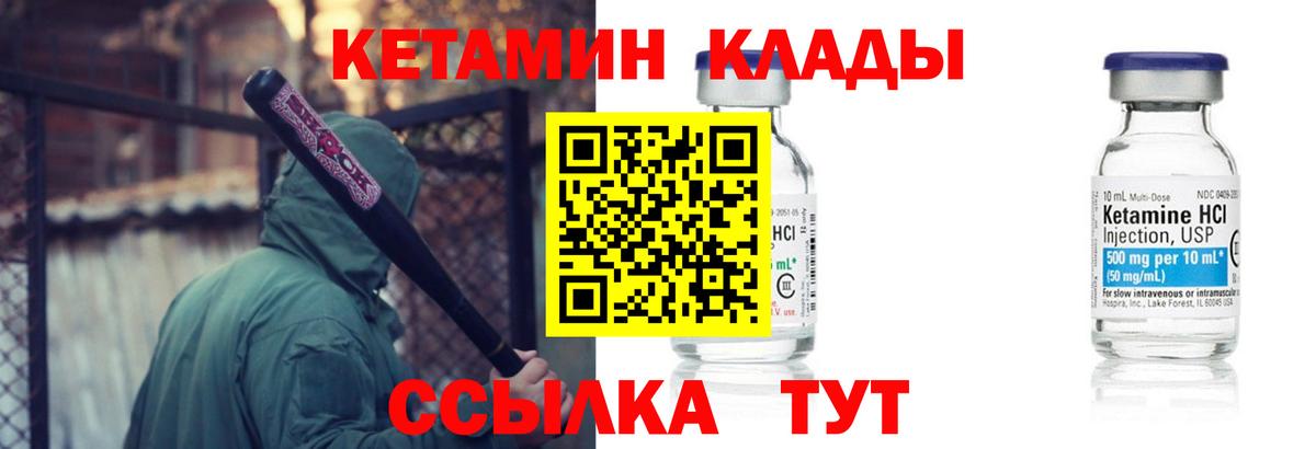 darknet какой сайт  КЕТАМИН VHQ  Мелеуз  Вход с VPN  Кетамин VHQ 
