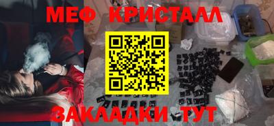 прущий лед Бузулук