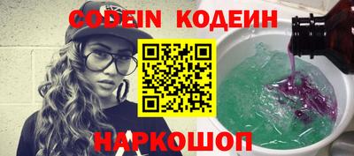 прущий лед Бузулук
