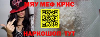 прущий лед Бузулук