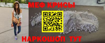 прущий лед Бузулук