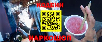 MESCALINE Бугуруслан