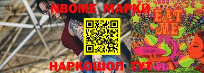 мяу мяу мука Будённовск