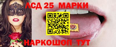 MESCALINE Бугуруслан