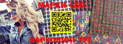 MESCALINE Бугуруслан