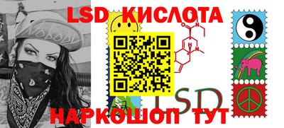 MESCALINE Бугуруслан