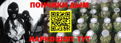 мяу мяу мука Будённовск