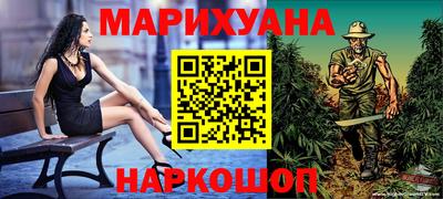 мяу мяу мука Будённовск