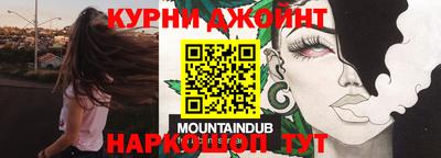мяу мяу мука Будённовск