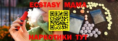 MESCALINE Бугуруслан