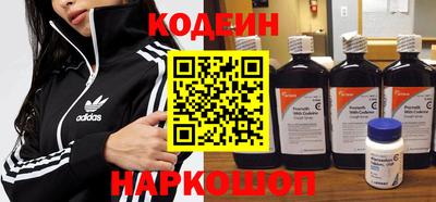 MESCALINE Бугуруслан