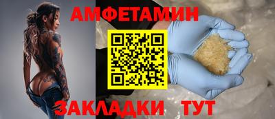 мяу мяу мука Будённовск