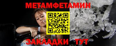 мяу мяу мука Будённовск