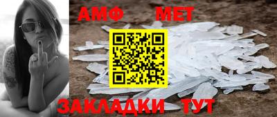 мяу мяу мука Будённовск