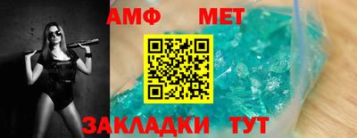 мяу мяу мука Будённовск