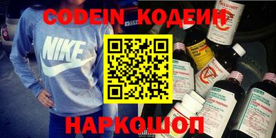 MESCALINE Бугуруслан