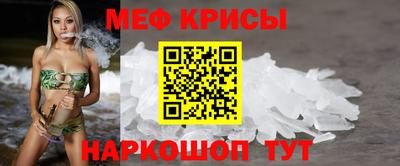 прущий лед Бузулук