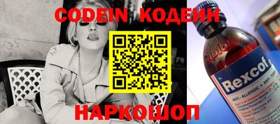 MESCALINE Бугуруслан