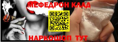 прущий лед Бузулук