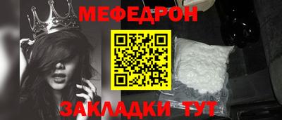 MESCALINE Бугуруслан