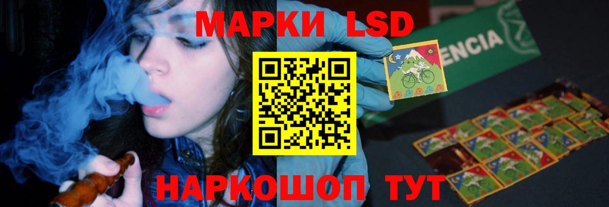 ЛСД экстази кислота  Лсд 25 экстази  Лсд 25 экстази кислота  Мелеуз  Вход с VPN 