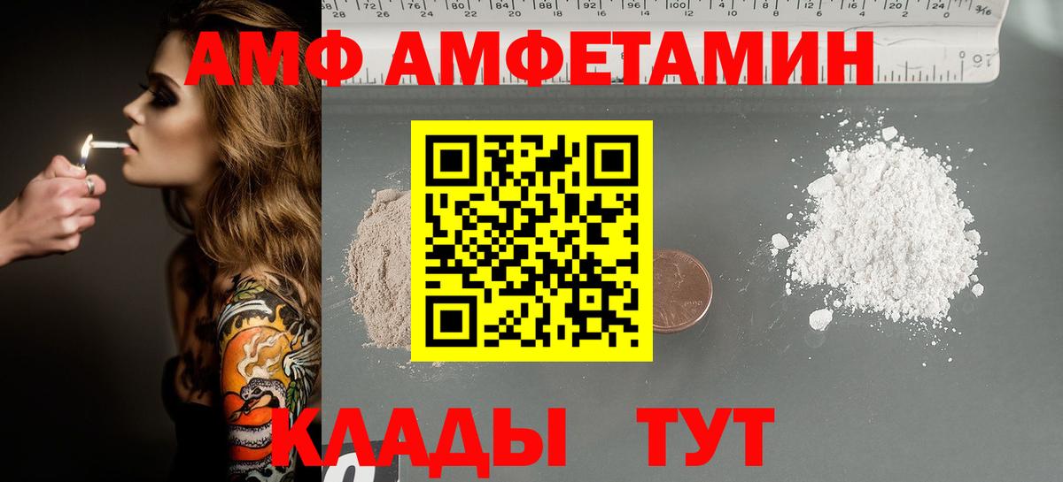 Метамфетамин  Вход с VPN  Мелеуз  Метамфетамин винт 