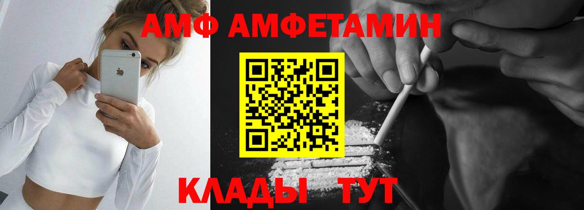 Метамфетамин кристалл Мелеуз