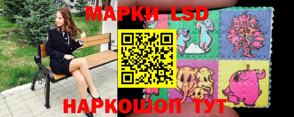 Марки NBOMe 1,5мг  Вход с VPN  закладка  Мелеуз 