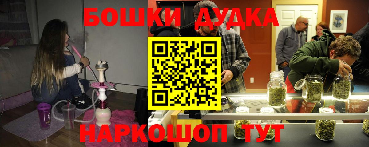 Шишки марихуана сатива  Шишки марихуана AK-47  Вход с VPN  Мелеуз  Марихуана THC 21%  Бошки марихуана индика 